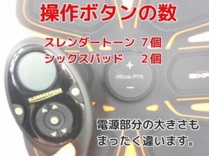 電源ボタンの操作
