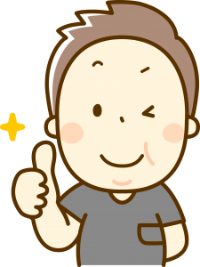 スレンダートーン 通販