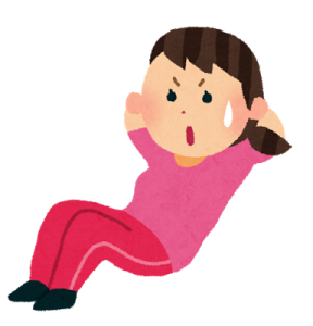 腹筋をしているところ