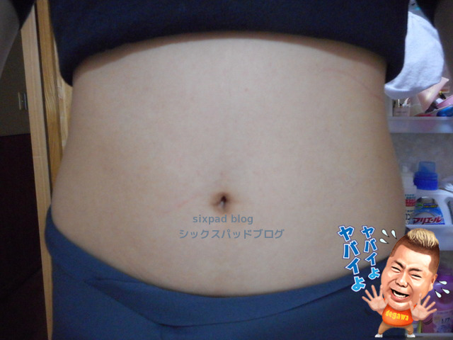 シックスパッド 1日目